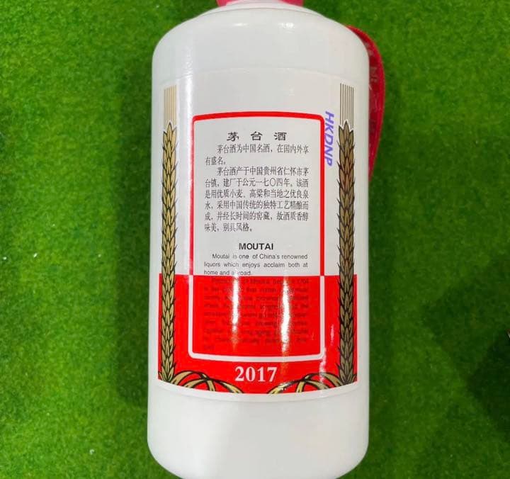 茅台酒　53度　2017年