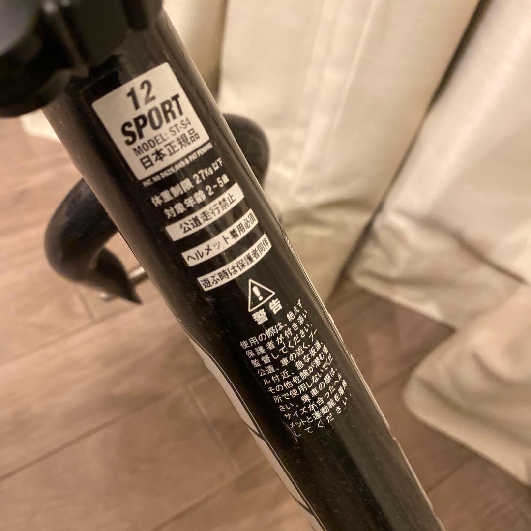 STRIDER バランスバイク ブラック 12インチ