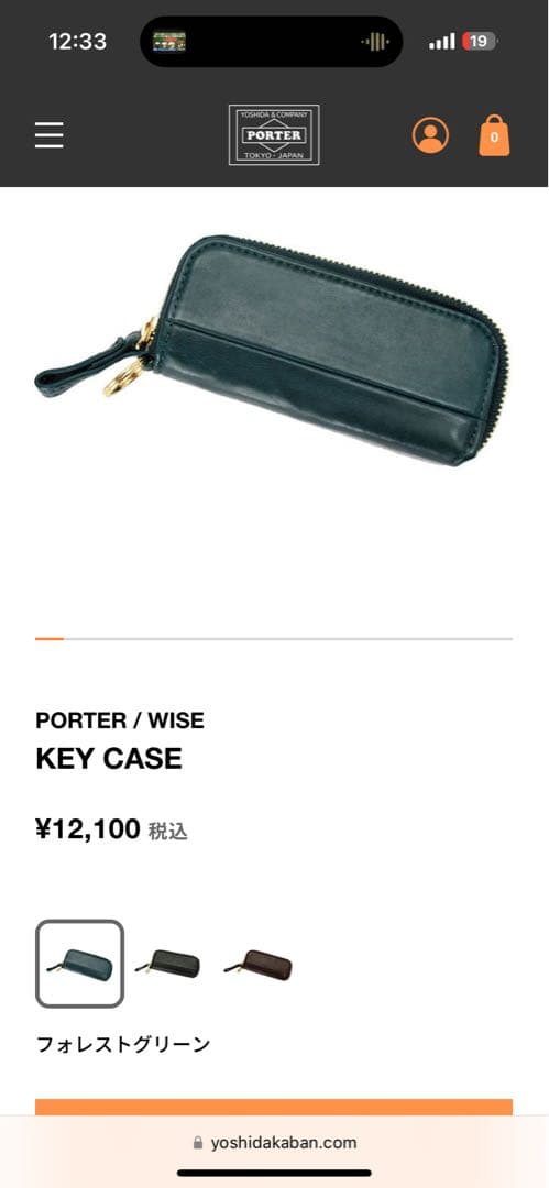 小物 PORTER / WISE KEY CASE