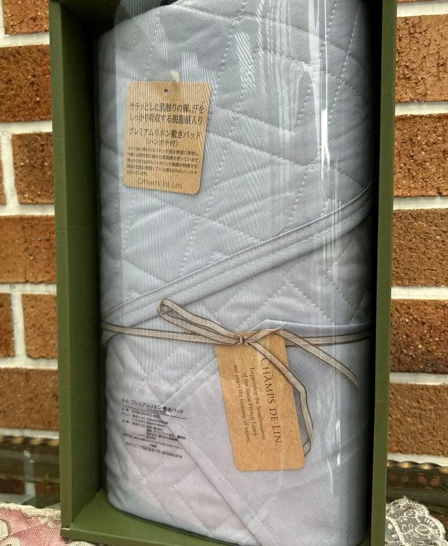 訳あり！西川　プレミアムリネン敷きパッド　ハンカチ付　麻100% シングル　新品