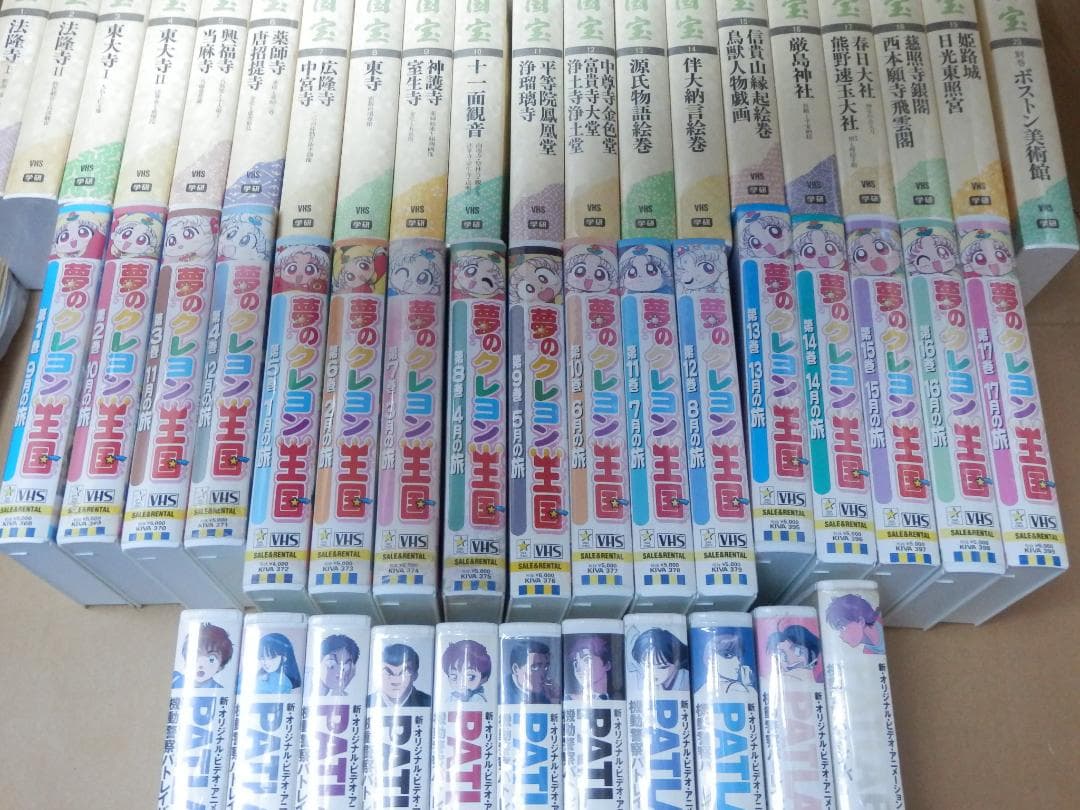 ★VHS❤️新品など❤️夢のクレヨン王国★パトレイバー★国宝