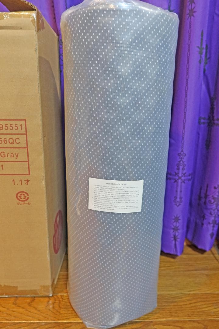 西川 ごろ寝マットレス 五つ折りタイプ 60×180×6cm 新品