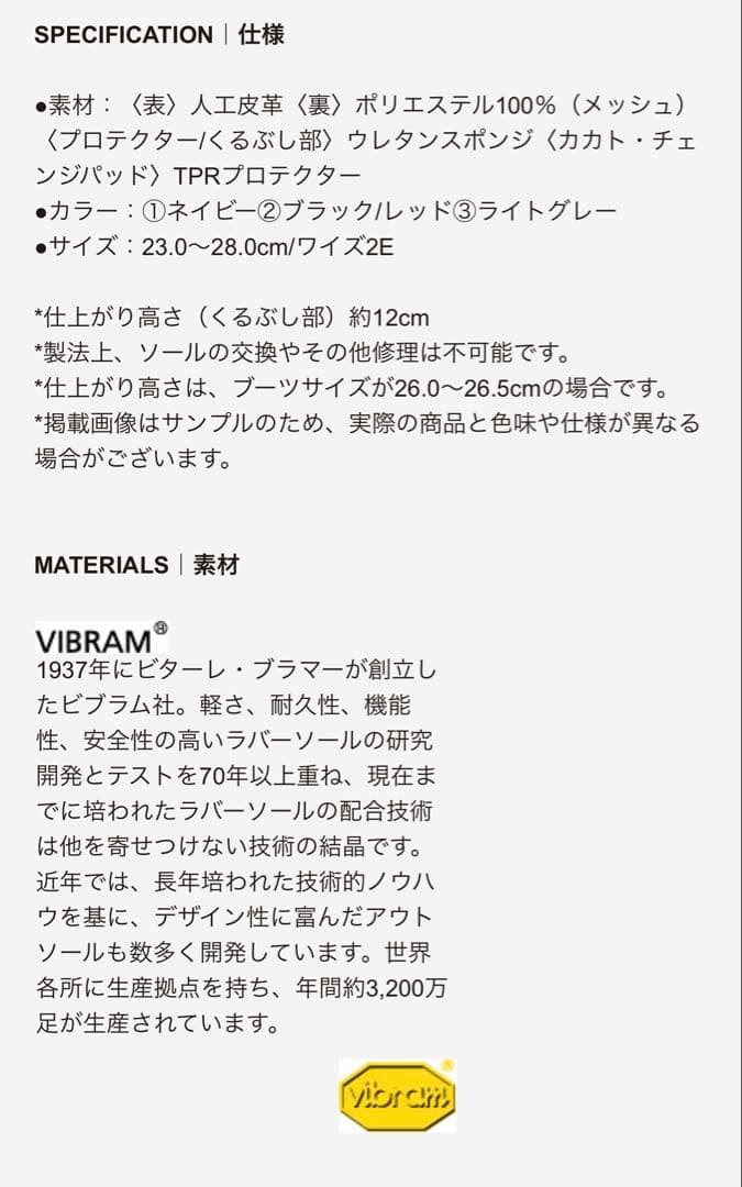 クシタニ フローシューズ K-4566 27.0㎝