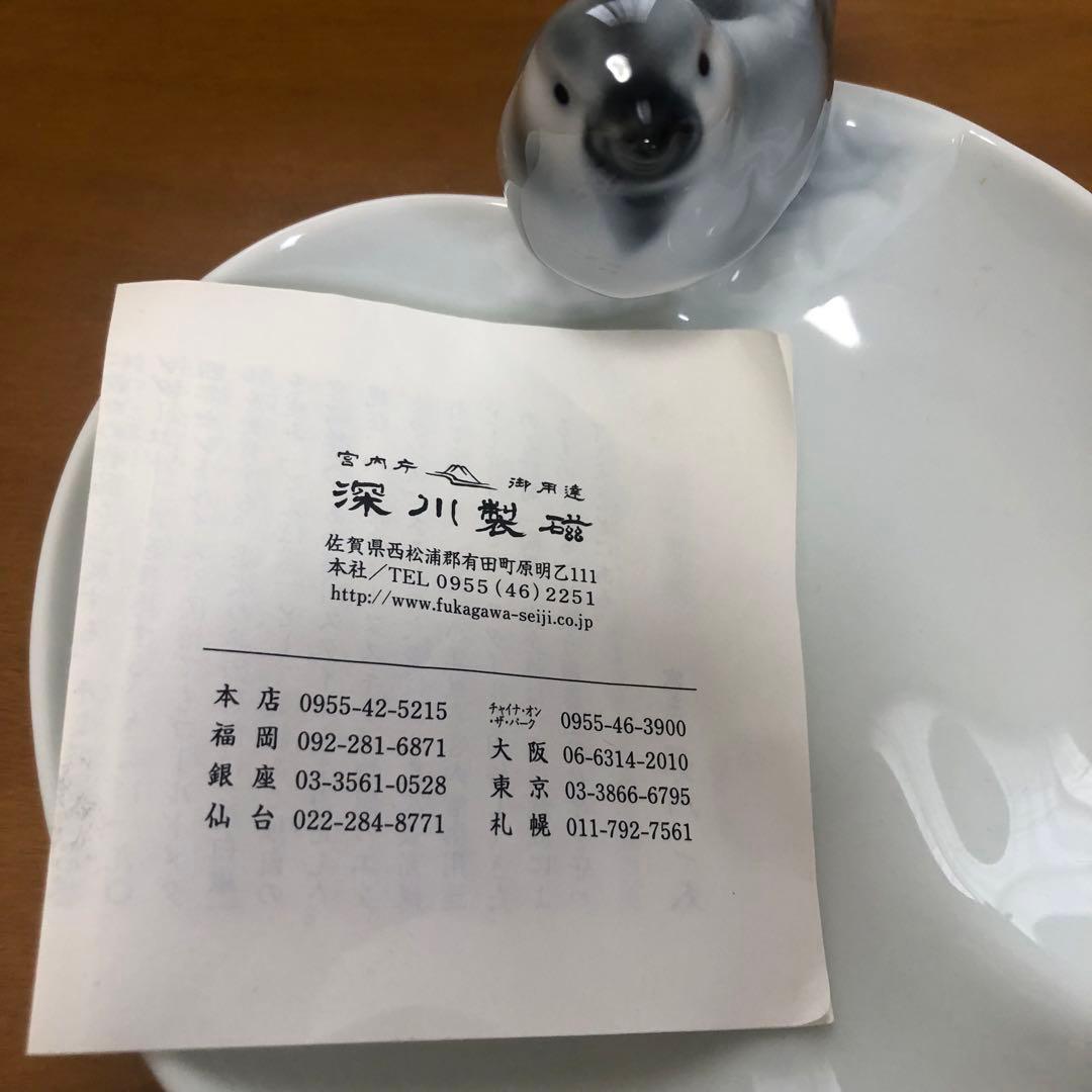 深川製磁　釉彩小鳥　彫刻皿　木箱入り