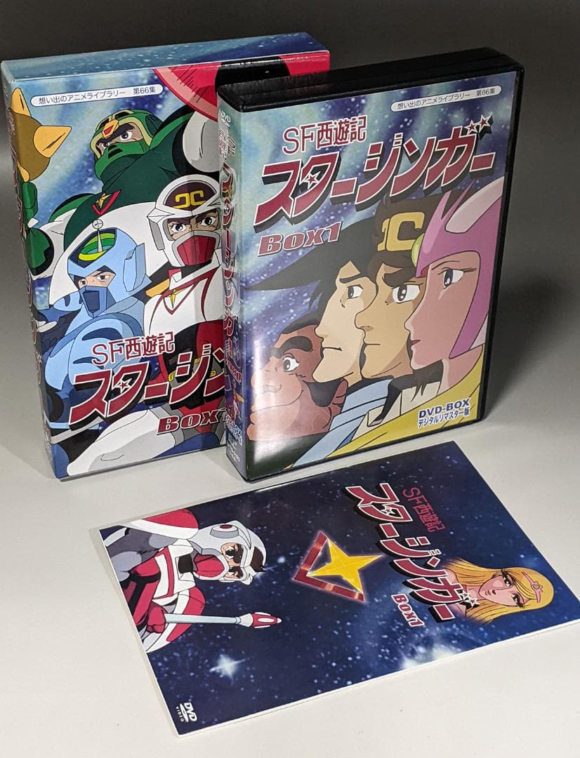 DVD-BOX SF西遊記スタージンガー BOX1、2セット（全73話）