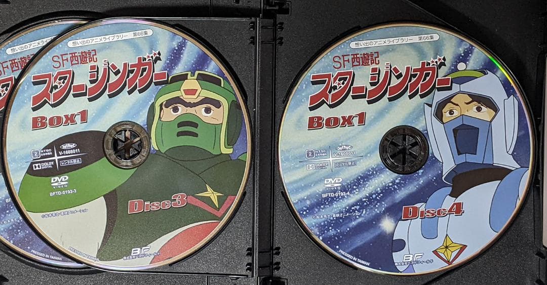 DVD-BOX SF西遊記スタージンガー BOX1、2セット（全73話）