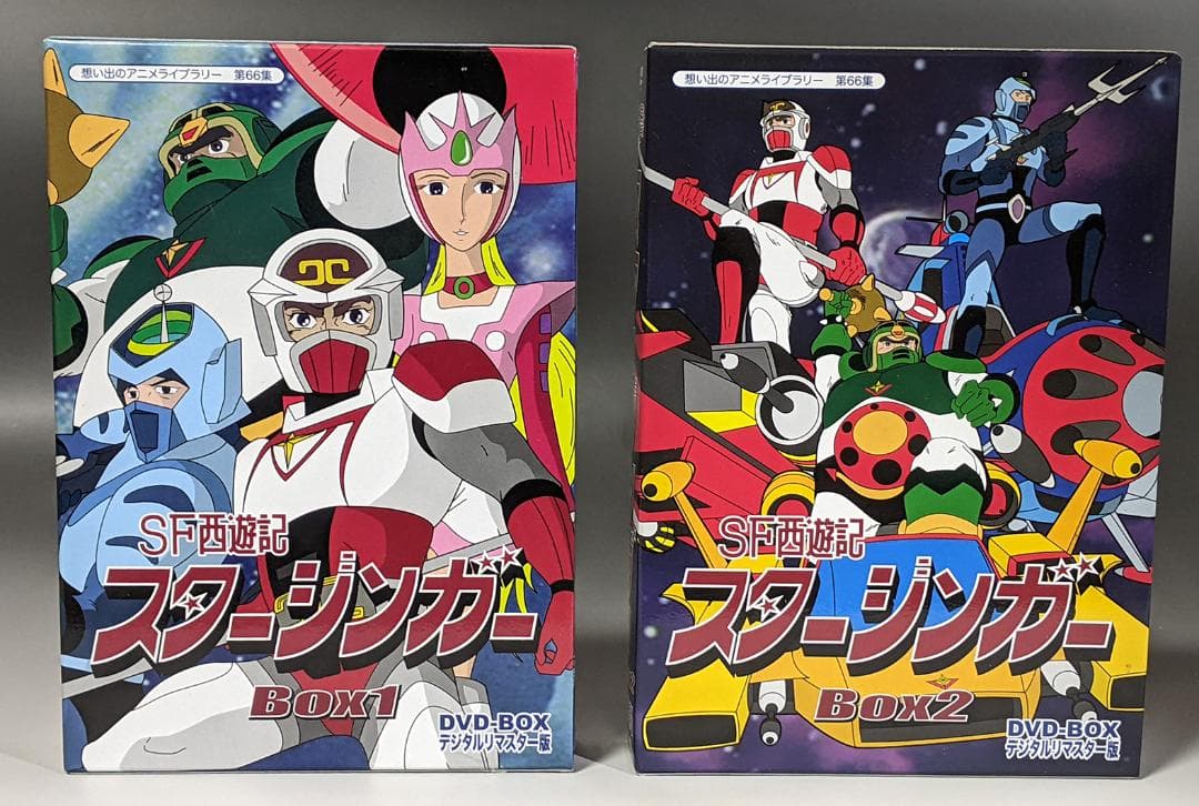 DVD-BOX SF西遊記スタージンガー BOX1、2セット（全73話）