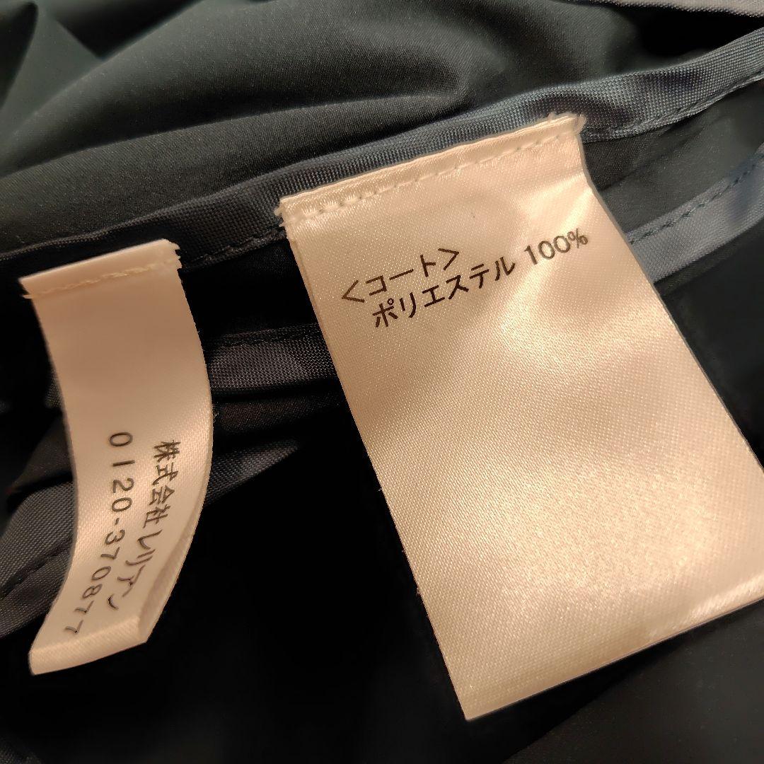 専用レリアン ティールカラー ダークグリーン フーデッドコートクリーニング済9M