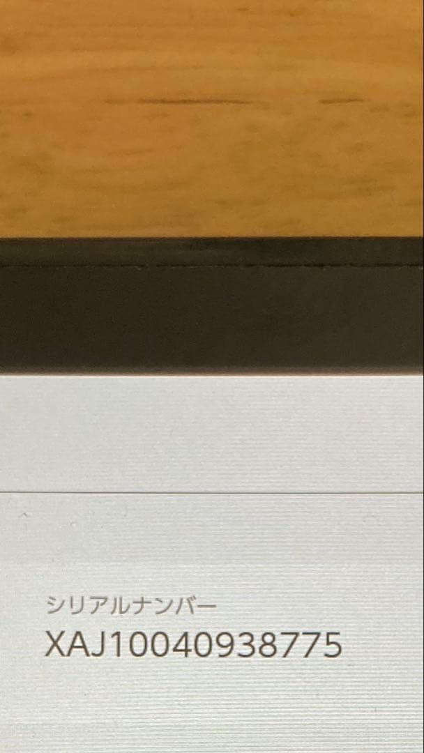 ニンテンドースイッチ 本体のみ