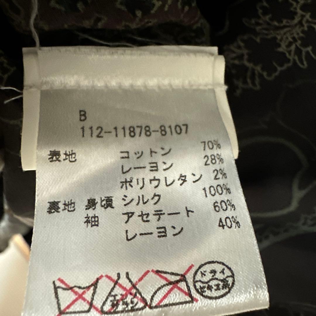 T*J様 目玉商品★エトロ48 ロングコート