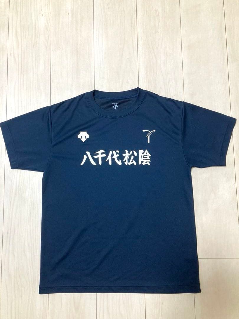 八千代松陰　陸上　駅伝　ジャージ上下　ウエアフルセット　全5点　希少
