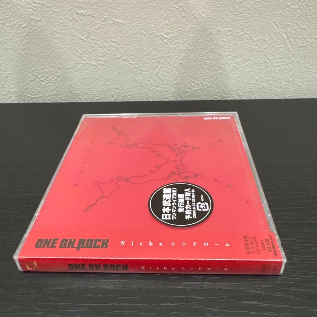 Nicheシンドローム 初回生産限定盤 新品未開封