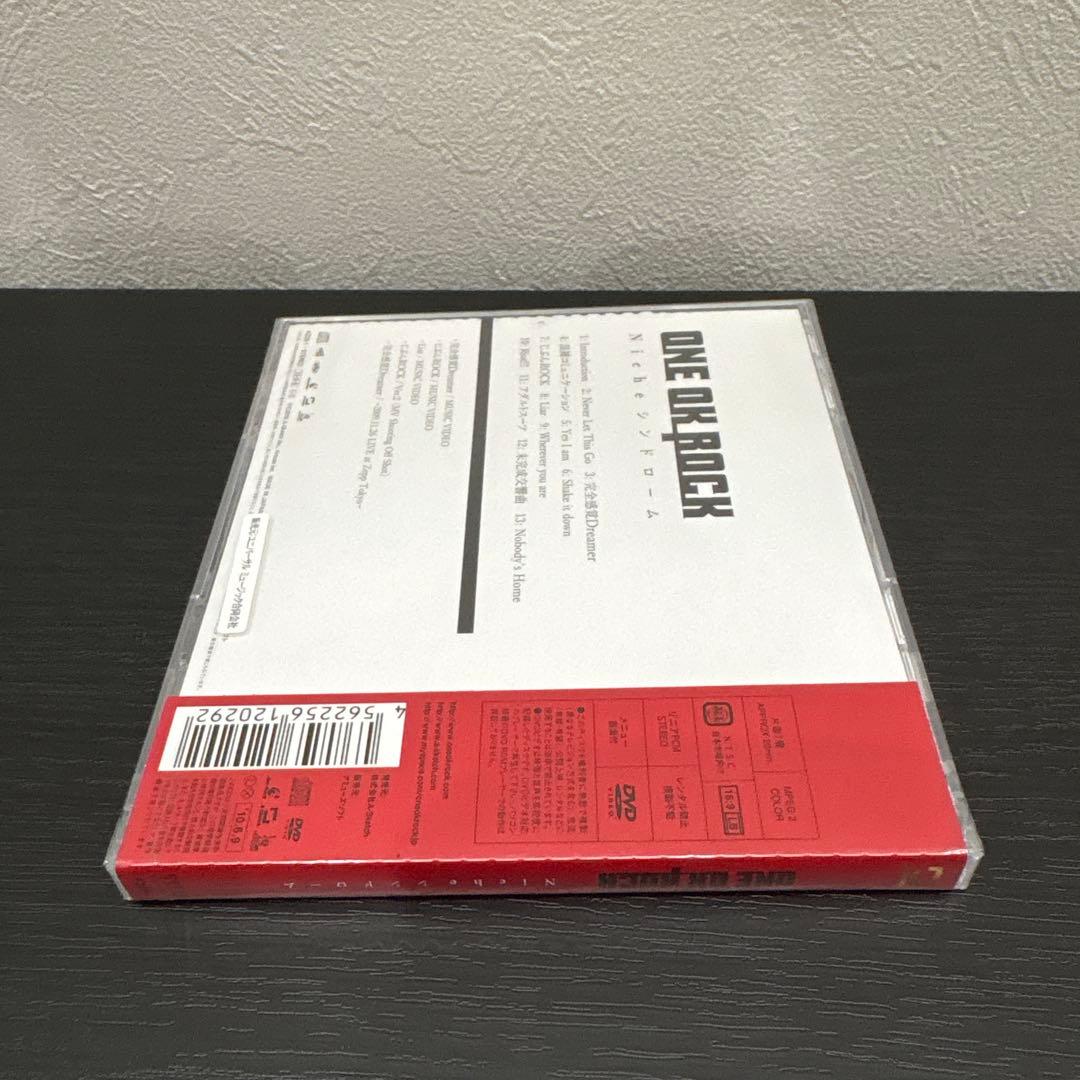 Nicheシンドローム 初回生産限定盤 新品未開封