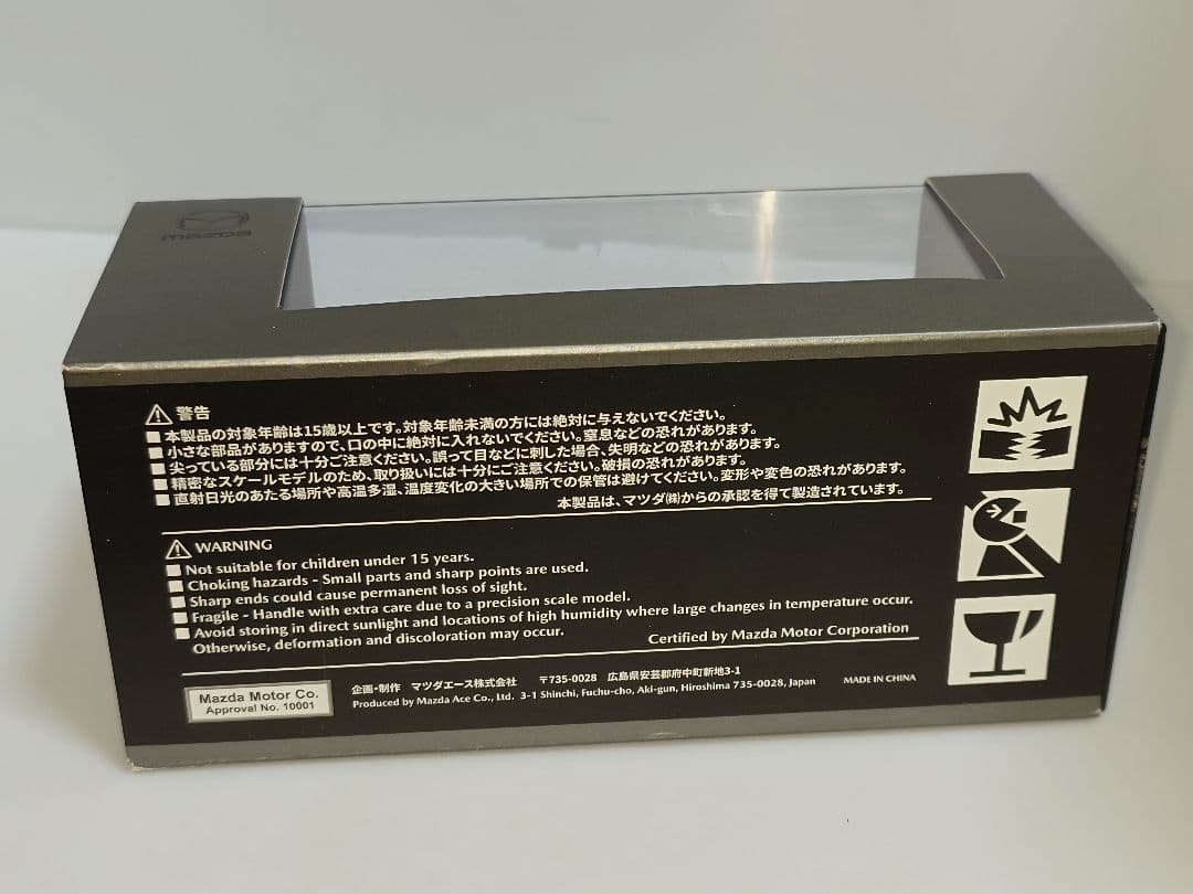 マツダ正規品 マツダ3 1/43 ミニカー グレー