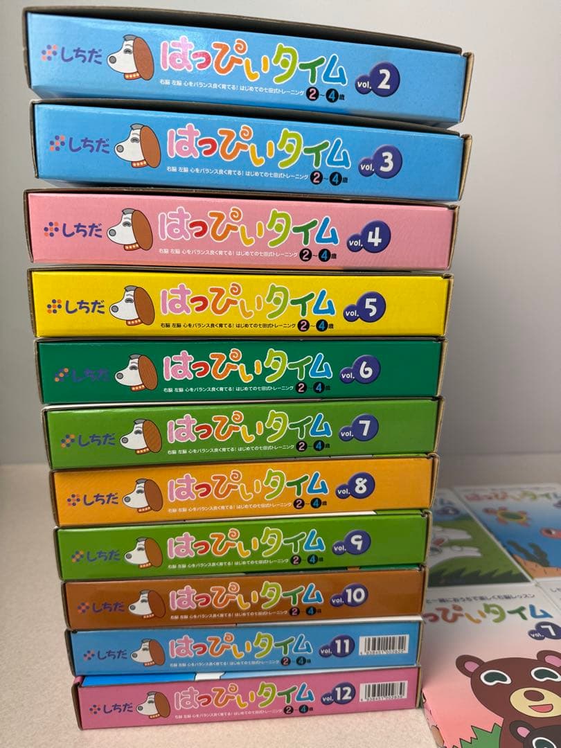しちた式　はっぴぃタイム　2-4歳　2-12セット