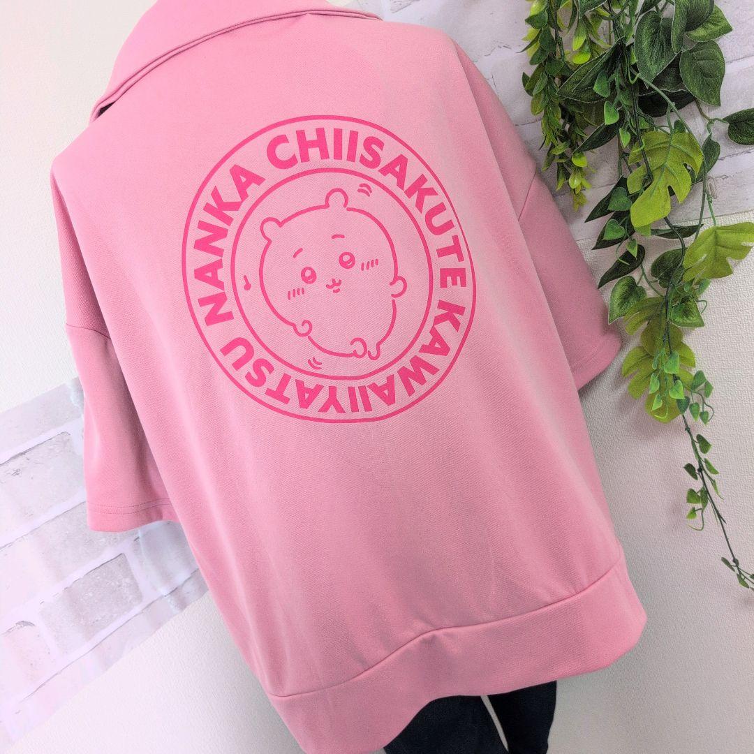 ＊新品タグ付き＊ちいかわ*ダブルライン入りジャージ　大きいサイズ　レディース