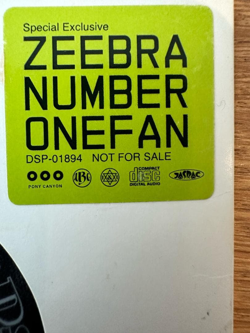 ZEEBRA NUMBER ONE FAN レア盤
