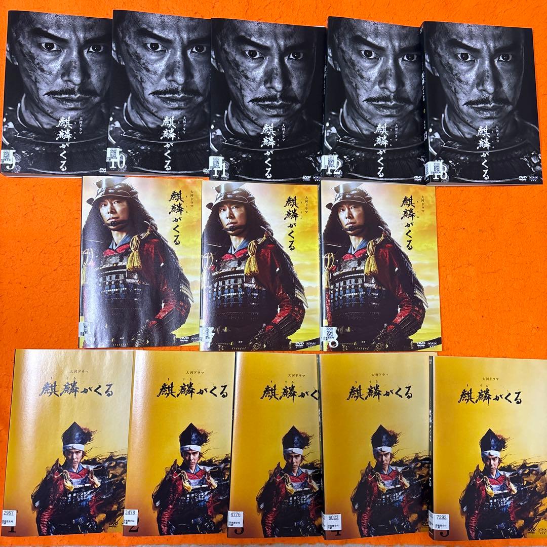 NHK大河ドラマ 麒麟がくる　 DVD 全巻セット　長谷川博己　明智光秀