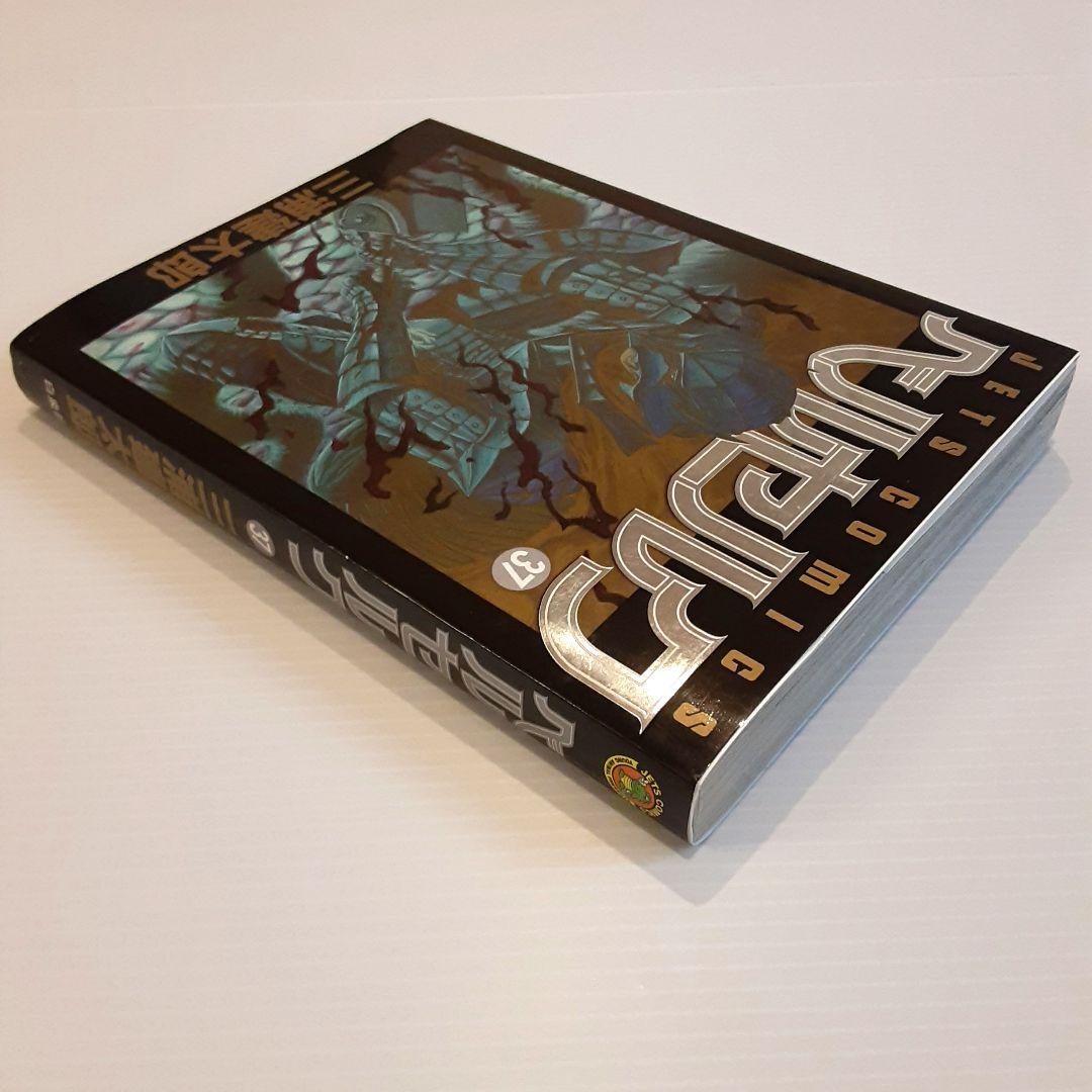 ベルセルク 37【初版】【希少本】【プレミアムカバー付き】