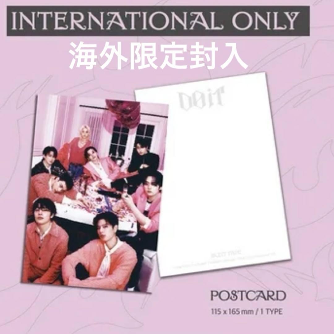 【新品未開封・ウォルマート初回限定品】アメリカ盤 Straykids do it