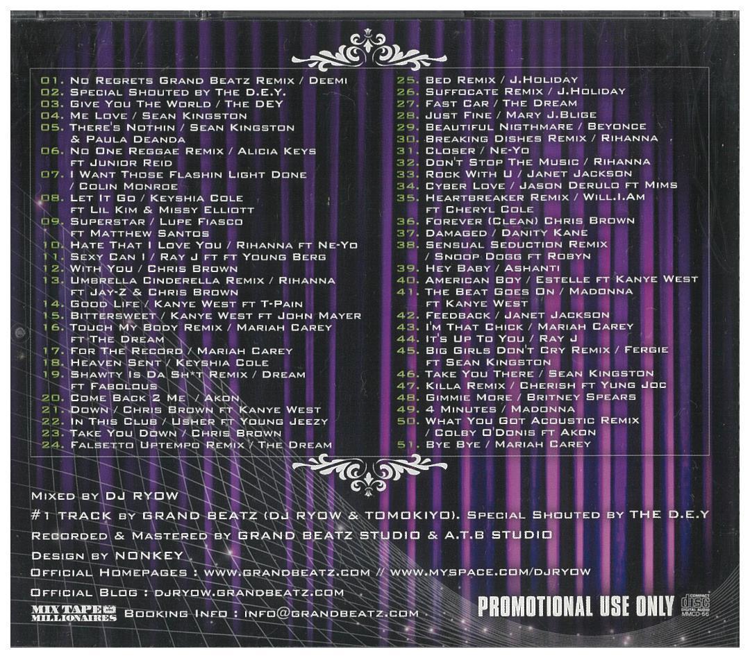 【MIX CD】DJ RYOW THE DREAM TEAM 1～13セット