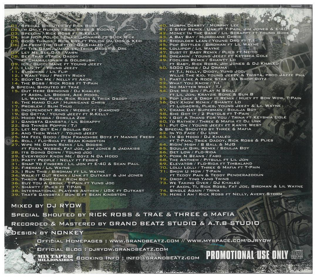 【MIX CD】DJ RYOW THE DREAM TEAM 1～13セット