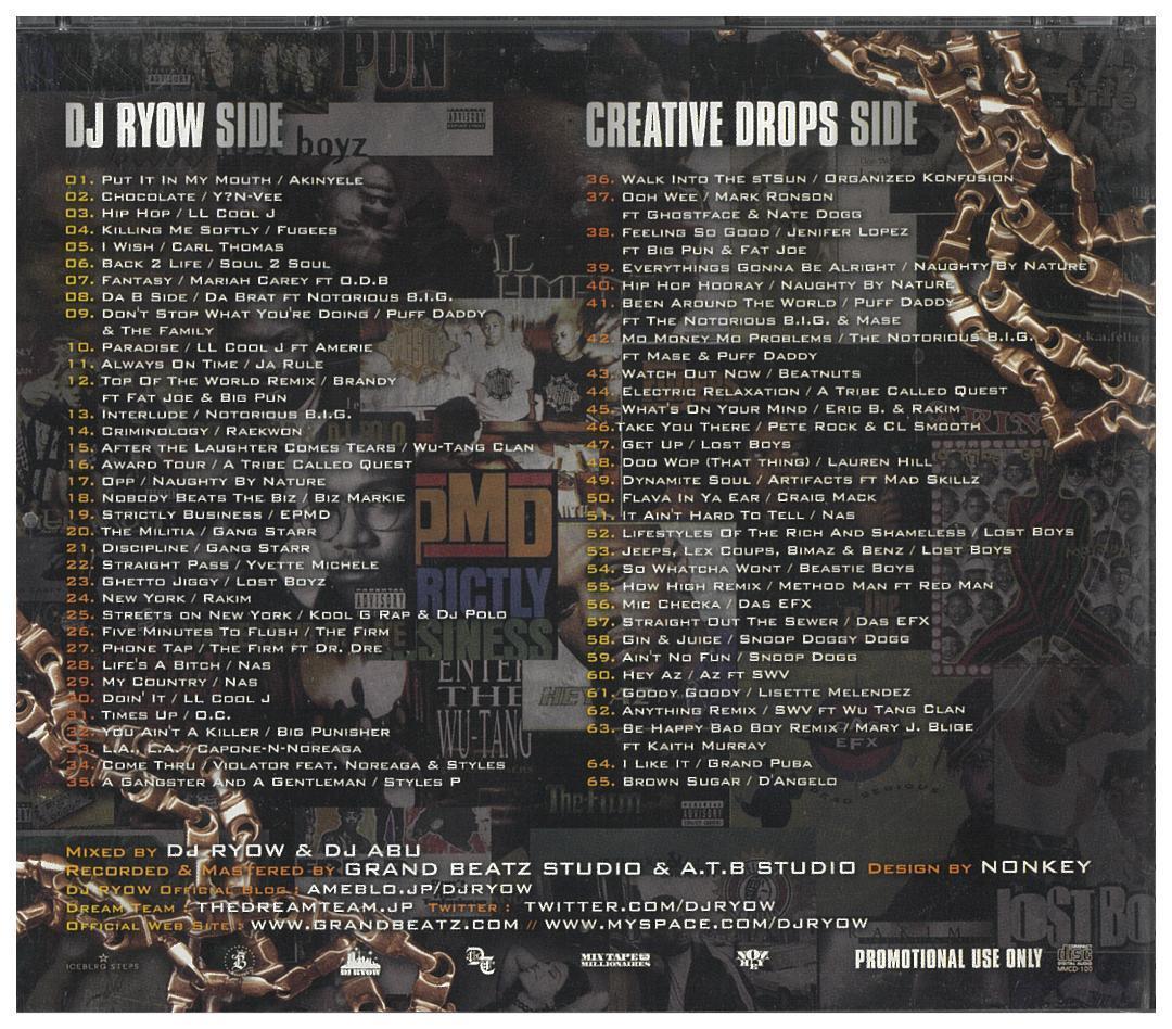 【MIX CD】DJ RYOW THE DREAM TEAM 1～13セット