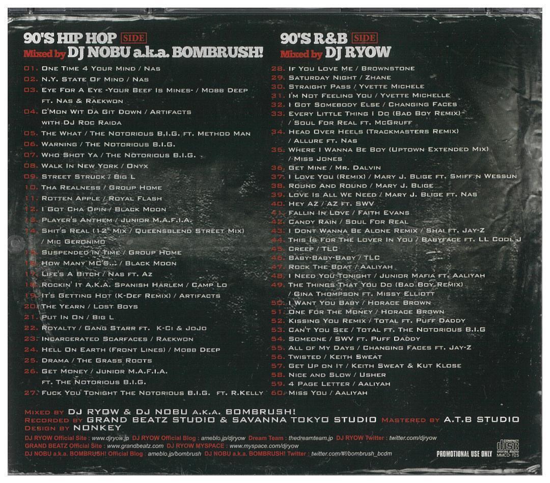 【MIX CD】DJ RYOW THE DREAM TEAM 1～13セット