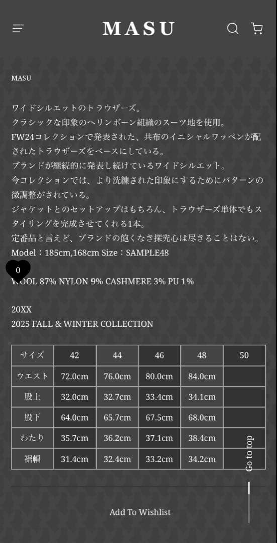 パンツ MASU 25AW INITIAL WIDE TROUSERS GRAY 44