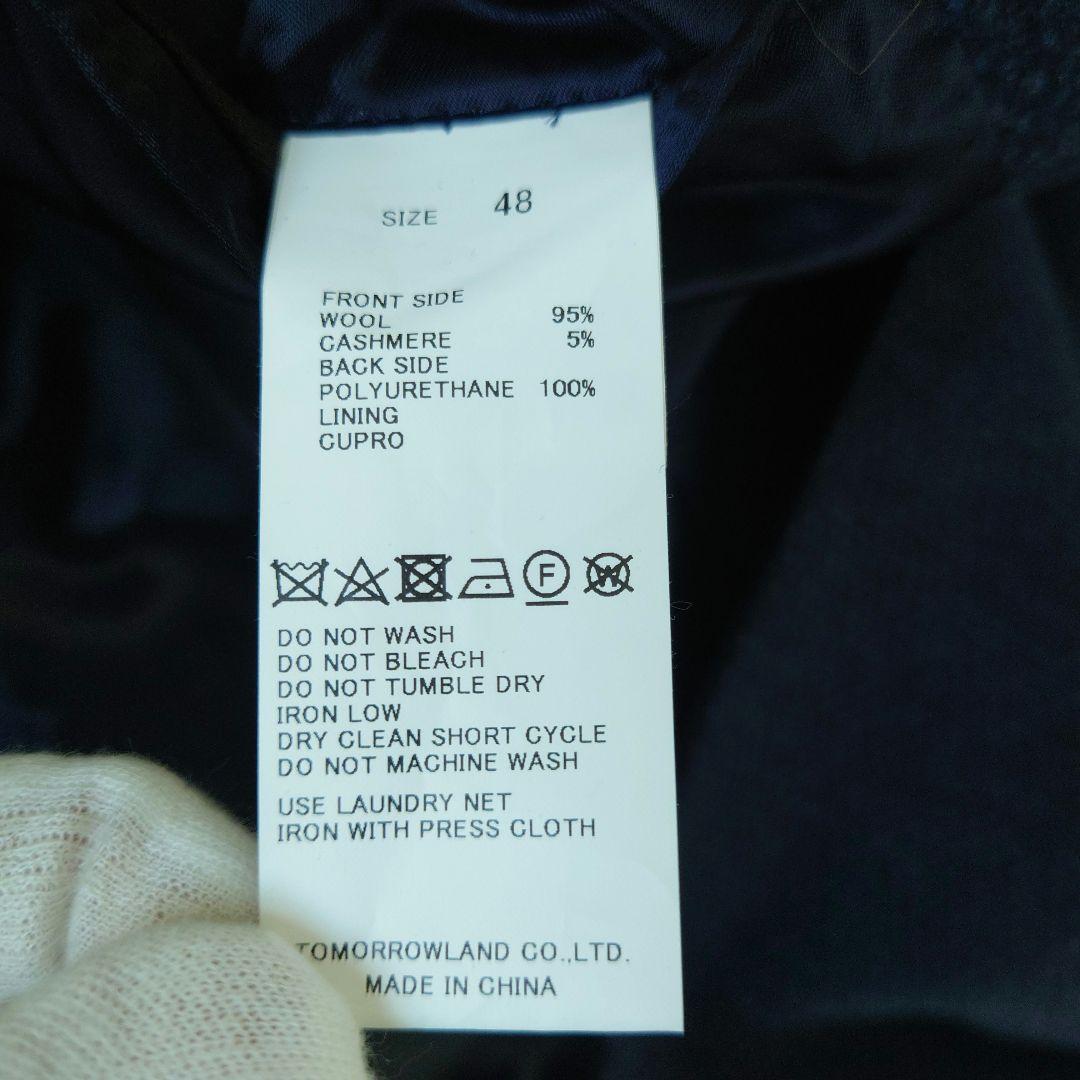 【極美品】トゥモローランド　ピルグリム　ステンカラーコート　ゼニア　カシミヤ混