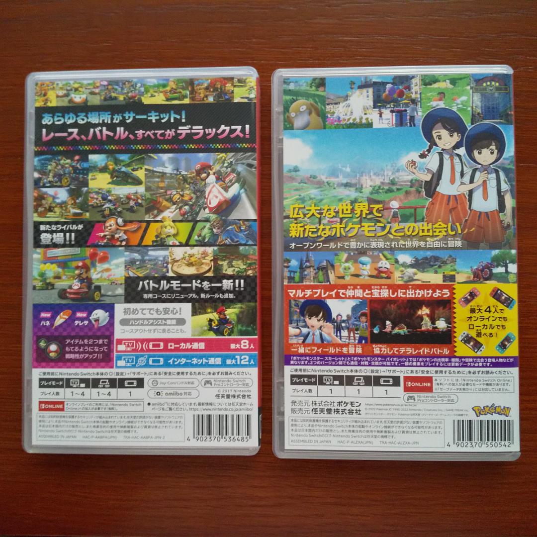 任天堂Switch 本体（HAC-001-01）+Joy-Con+ ゲーム2本