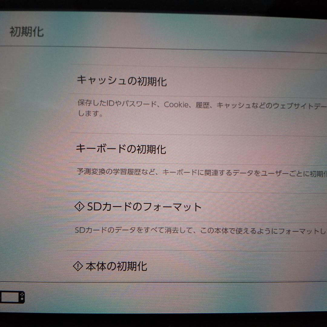 任天堂Switch 本体（HAC-001-01）+Joy-Con+ ゲーム2本