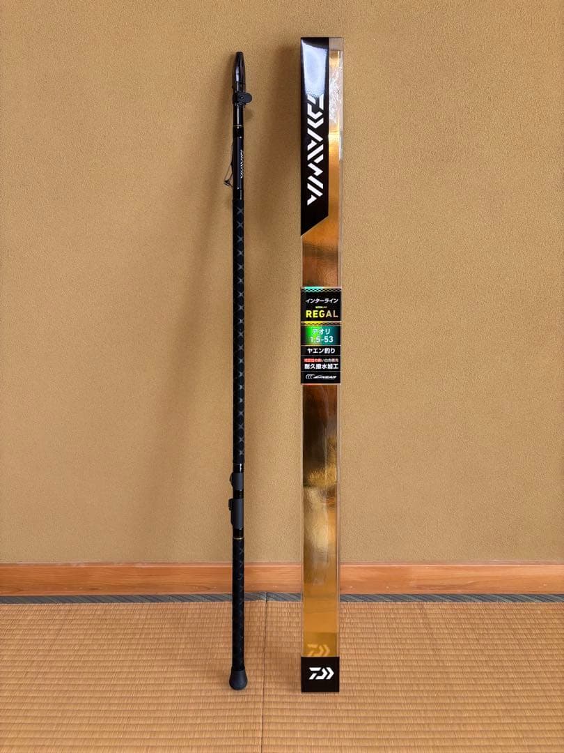 ダイワ　インターライン　リーガル アオリ 1.5-53 磯竿