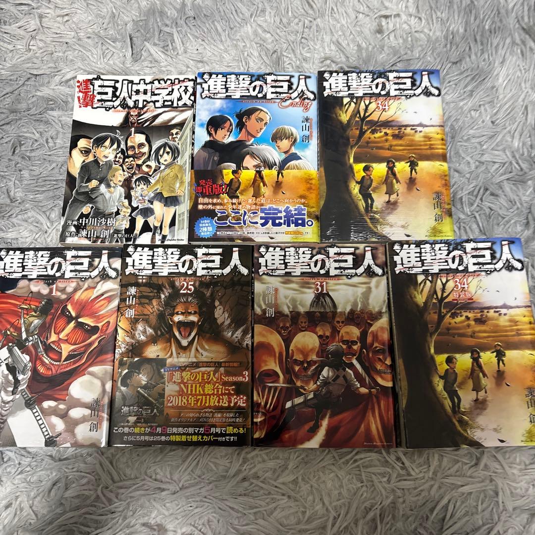 【早い者勝ち】 新品 進撃の巨人 全巻 1~34巻 ＋おまけ付き