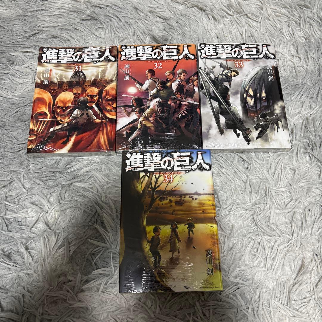 【早い者勝ち】 新品 進撃の巨人 全巻 1~34巻 ＋おまけ付き