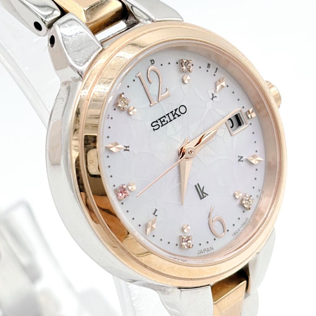 SEIKO LUKIA セイコールキア スタンダード コレクションソーラー電波