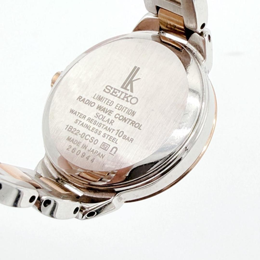 SEIKO LUKIA セイコールキア スタンダード コレクションソーラー電波