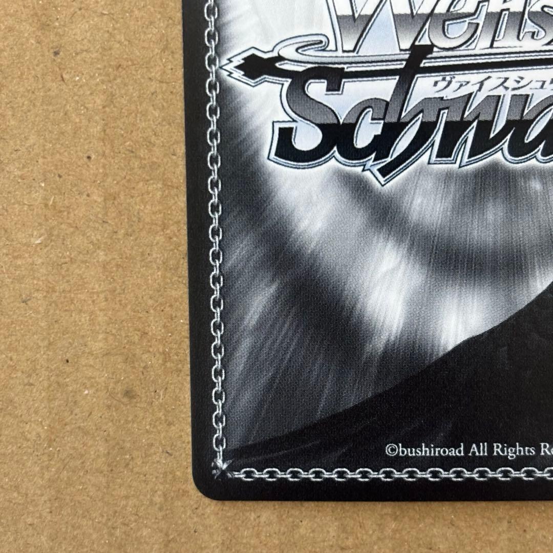 ヴァイスシュヴァルツ “私の勇気”松原花音 SSPカード　サイン