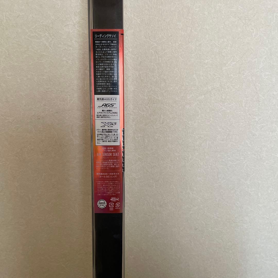 Daiwa ML-150 リーディング、サソイ