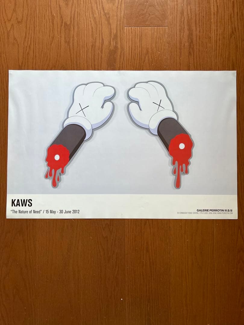 The Nature of Need KAWS ポスター