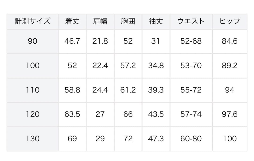 完売品★any FAM★エルサワンピース★