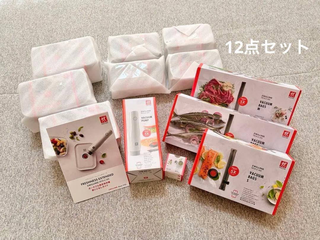 ky☺︎n♪ 　ZWILLING FRESH & SAVE 真空保存機