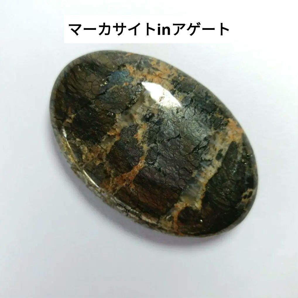 Borders様　7点 まとめ　眠り猫　天然石　置物　他