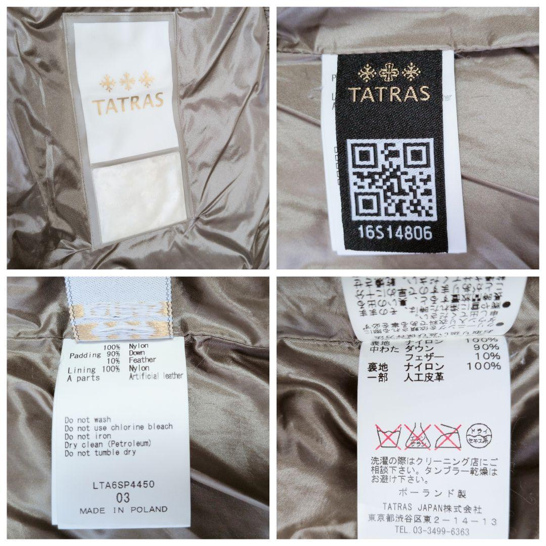 美品✨️TATRAS タトラス ダウンベスト フード付き 2way ブラウン L