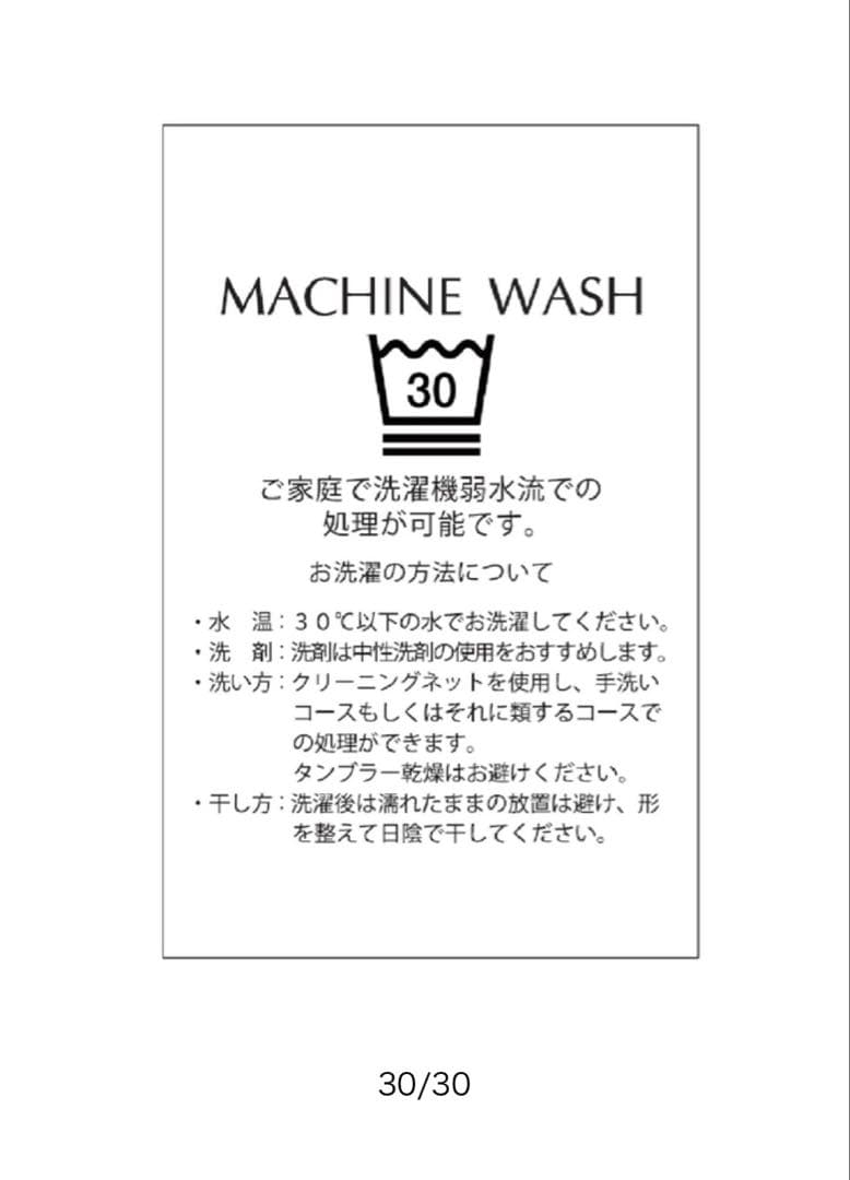 ジャスグリッティー　サイドドロストパーカーワンピース　黒　2