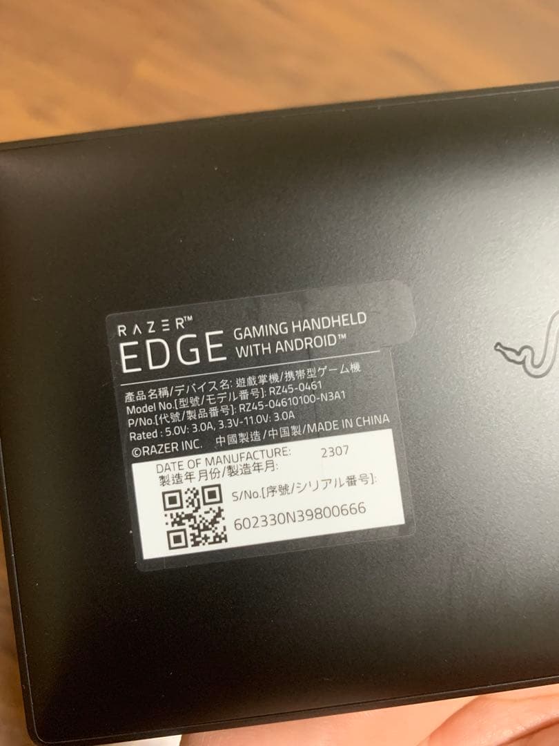 Razer Edge ゲームハンドヘルド + GameSir X2 ケース