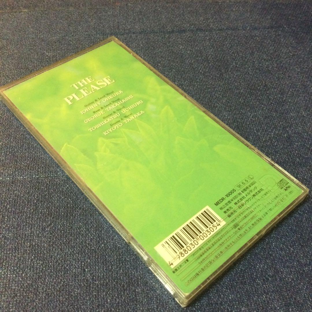 please プリーズ　8センチ8cmシングル　キャロル　虎舞竜　そよかぜの予感