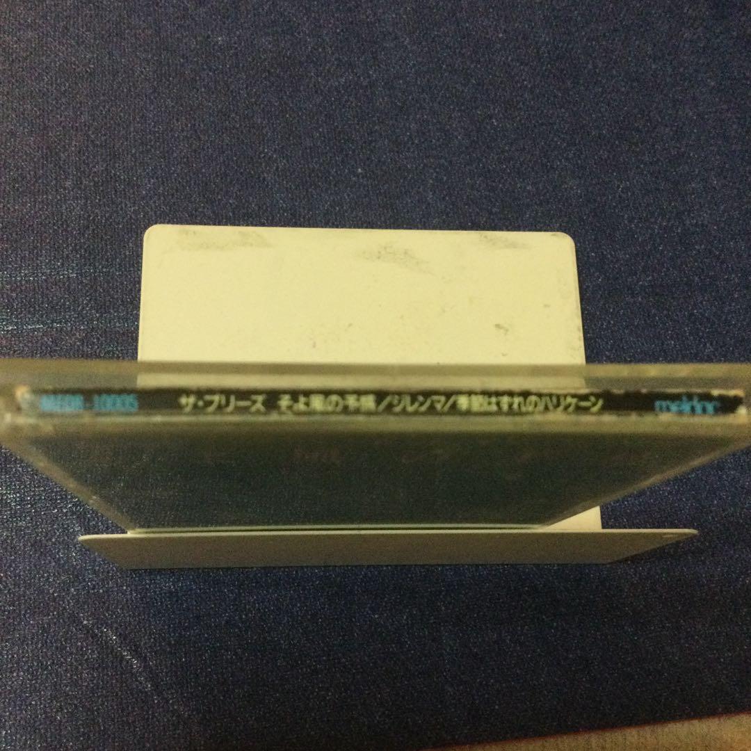 please プリーズ　8センチ8cmシングル　キャロル　虎舞竜　そよかぜの予感