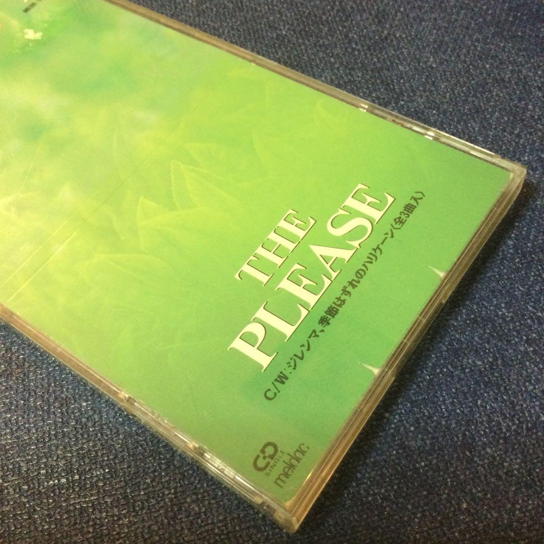 please プリーズ　8センチ8cmシングル　キャロル　虎舞竜　そよかぜの予感