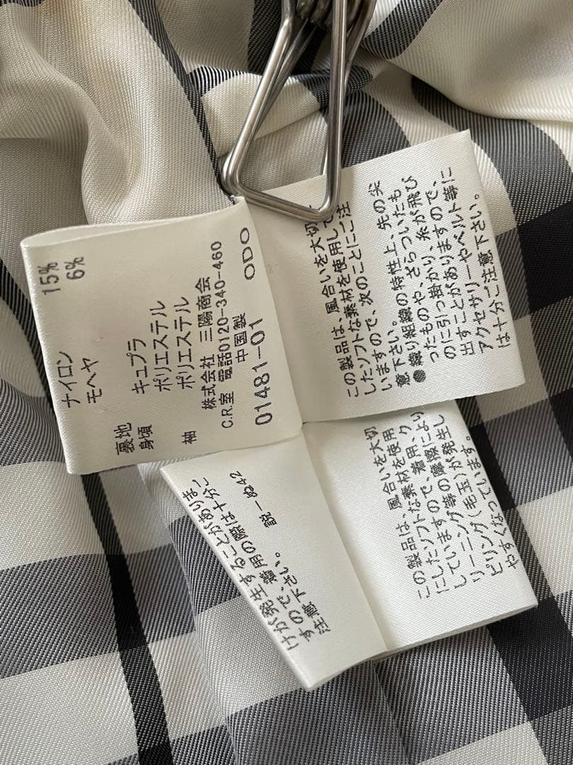 BURBERRY BLU LABEL ポンチョ風ショート丈コート